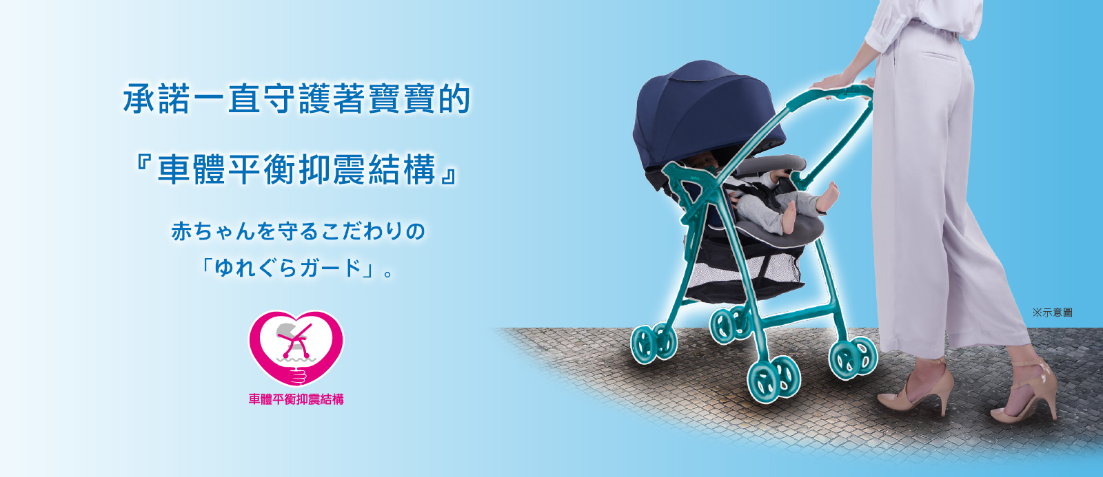 メインビジュアル