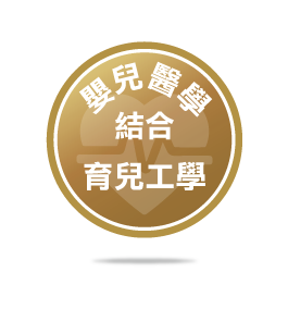 振動から守るすくすくッション設計