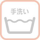 可水洗坐墊