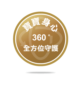 どんな日も快適マルチプロテクト
