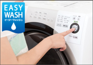 高さ調整